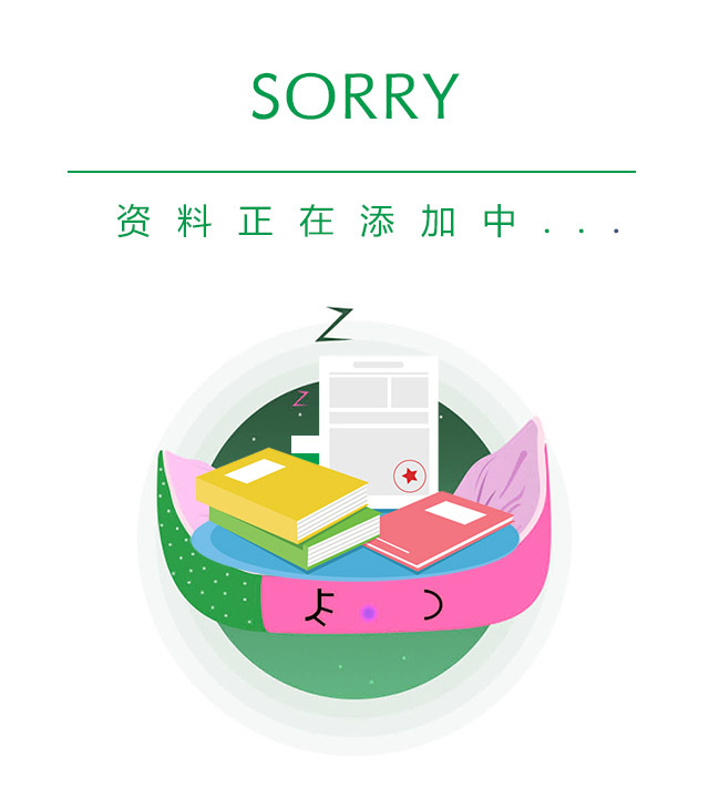 运维保障(图1)